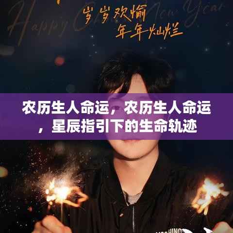 蛾眉曼睩 第6页