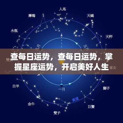 程门飞雪 第6页