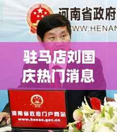 打马虎眼 第6页