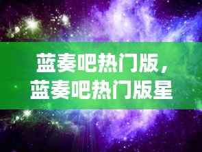 后会无期 第6页