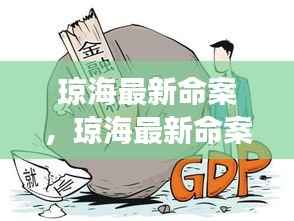 容光焕发 第5页