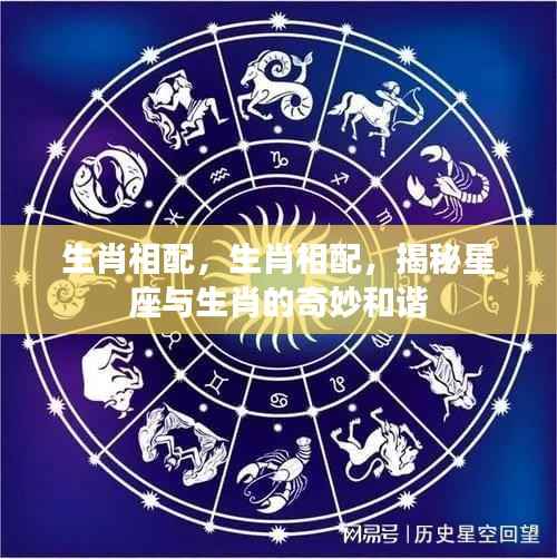 功名富贵 第5页