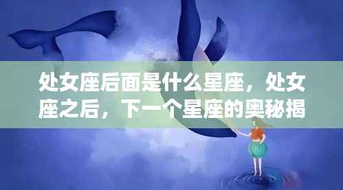 就汤下面 第4页