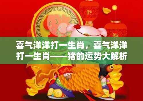 飞流直下 第6页