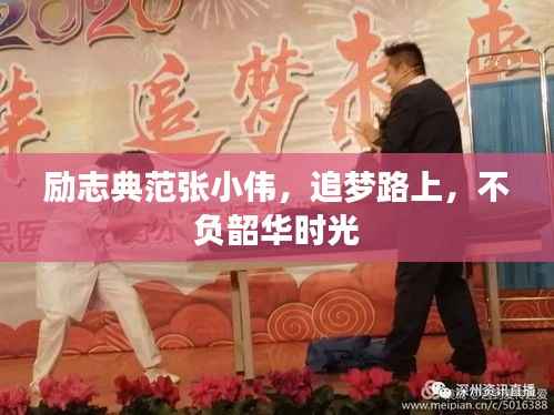 鸟为食亡 第5页