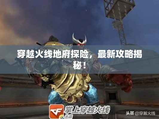 不怕一万，就怕万一 第5页