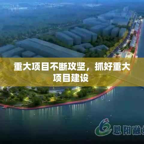 富贵利达 第5页