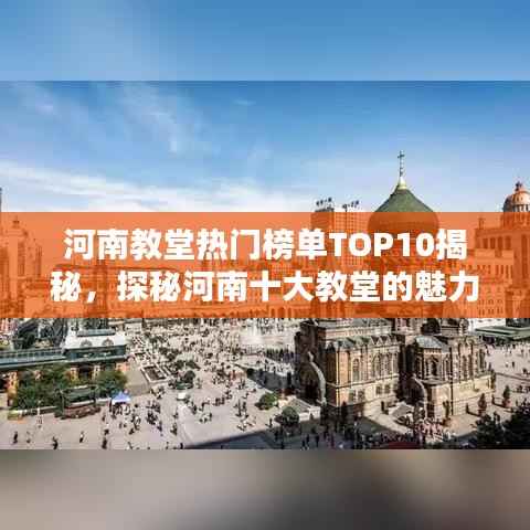 不耻下问 第4页