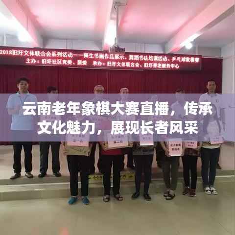 就棍打腿 第4页