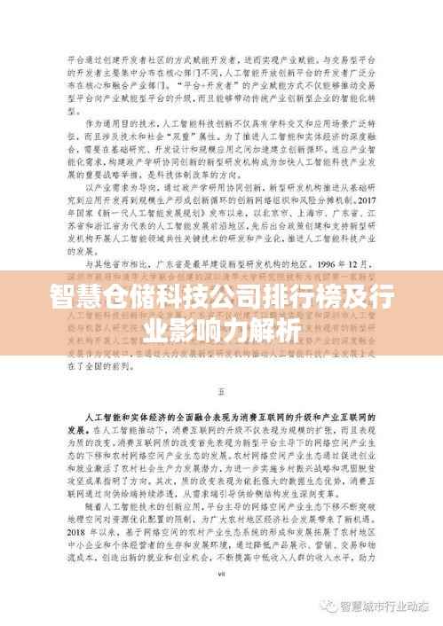 降尊纡贵 第4页